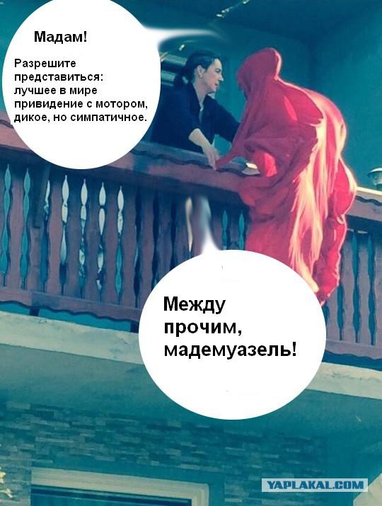 Как вызвать демона, вытряхивая белье