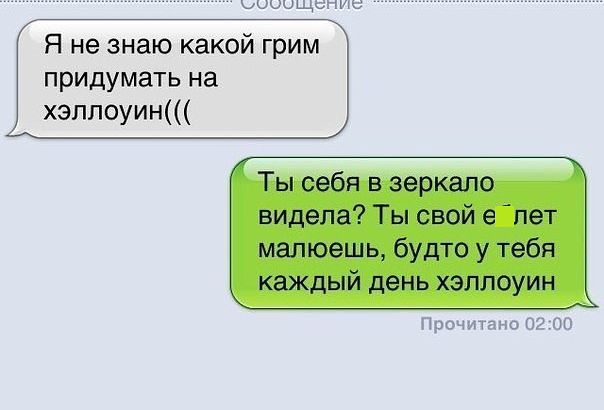 Забавные картинки и комменты из соцсети