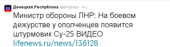 Война в Луганске (следующий за Славянском?)