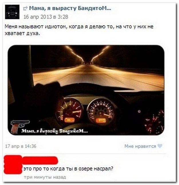 Комментарии из сетей