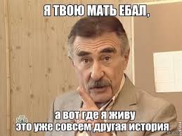 Обращение Чеченца к Зеленскому: