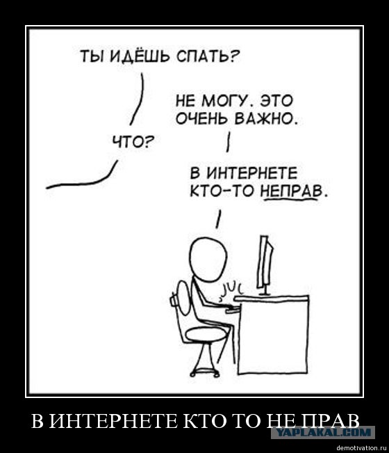 Что происходит в Украине