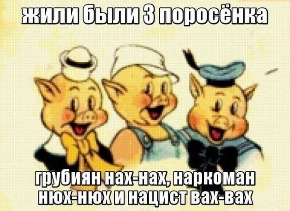 Веселые картинки