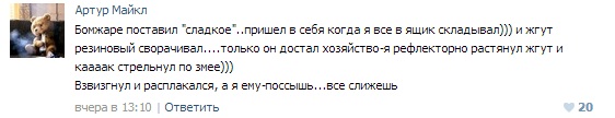 Истории от врачей 8