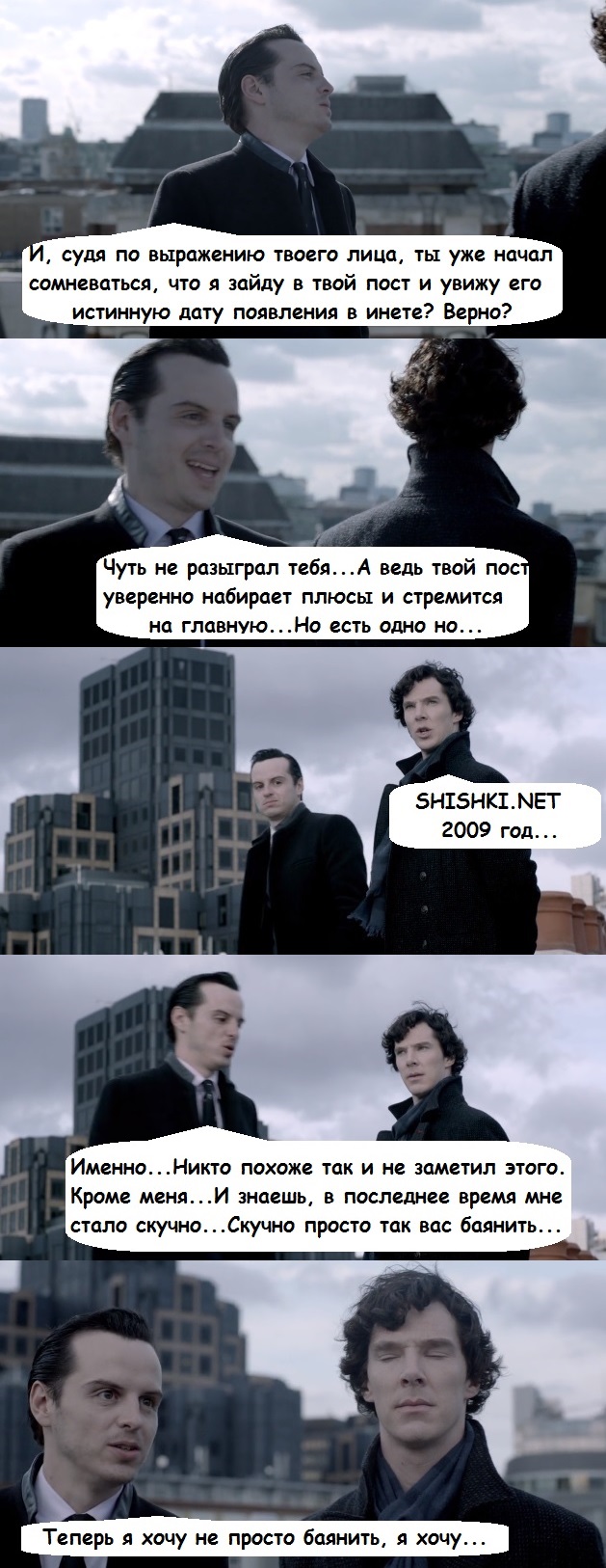 Этот сайт никогда не станет прежним...