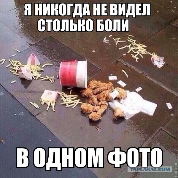 Давно демотиваторов не было