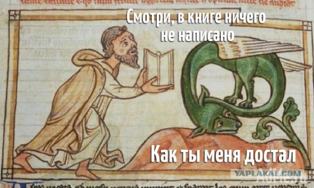 Ох уж этот Ренессанс!