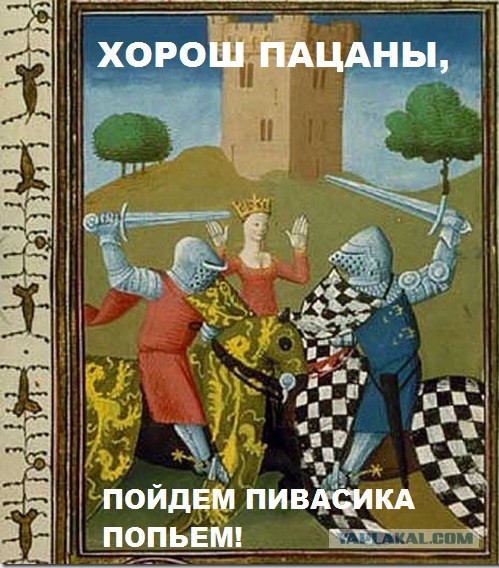 Средневековое веселье 2