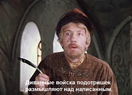 Мнение о ЯПе