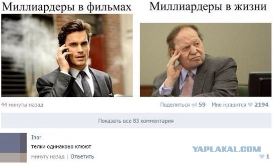 комментарии из соц сетей.