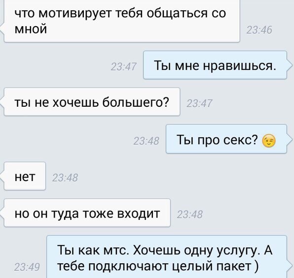 Подборка картинок