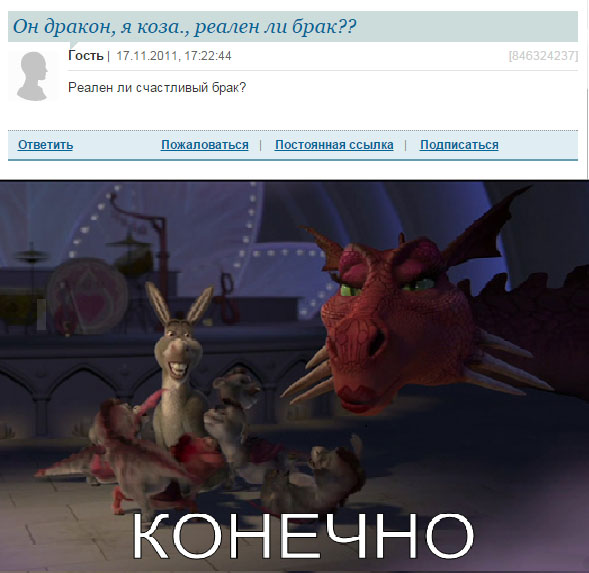 Смешные комментарии из социальных сетей