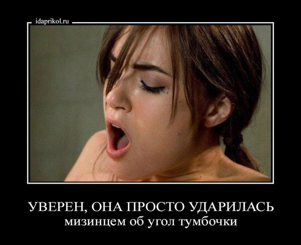 Никакой эротики!