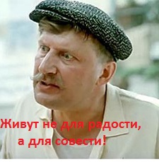 Год без алкоголя, сигарет и жены