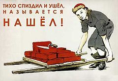 Загадки похлеще египетских пирамид