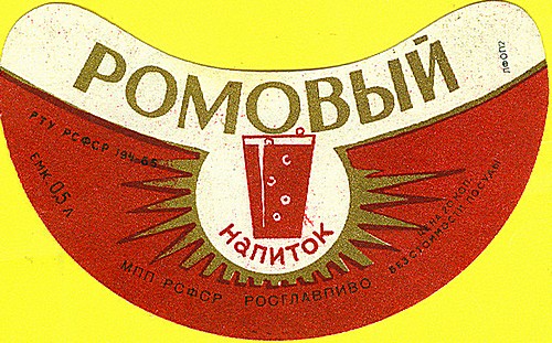 Байкал — наш ответ Кока-Коле