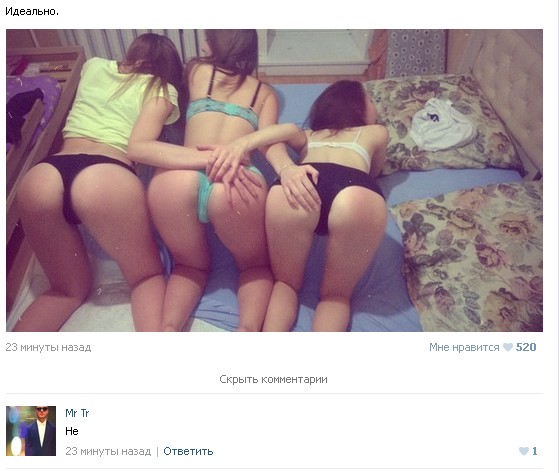 Ужасы и приколы из соцсетей 18+