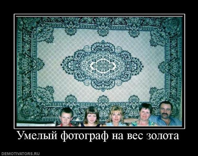 Картинки из сети на 02.05.2015