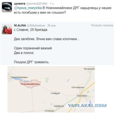 Перемирие кончилось, едва начавшись. Часть 10