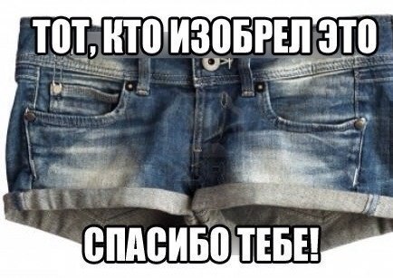 Улыбнёмся?:)
