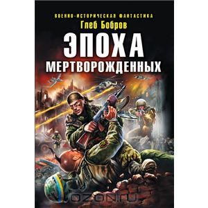 Что русские думают об украинцах?