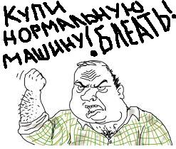 Инсталляция гаджета в руль авто