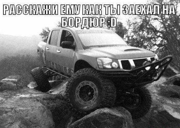 Автоприколы-9