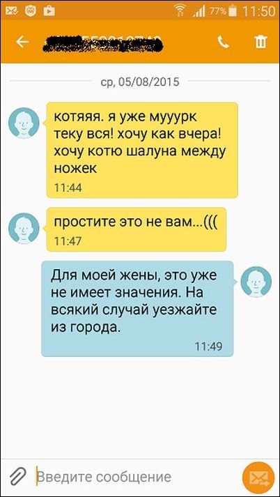 Смешные комментарии из социальных сетей 19.08.15