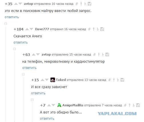 Смешные комментарии из социальных сетей