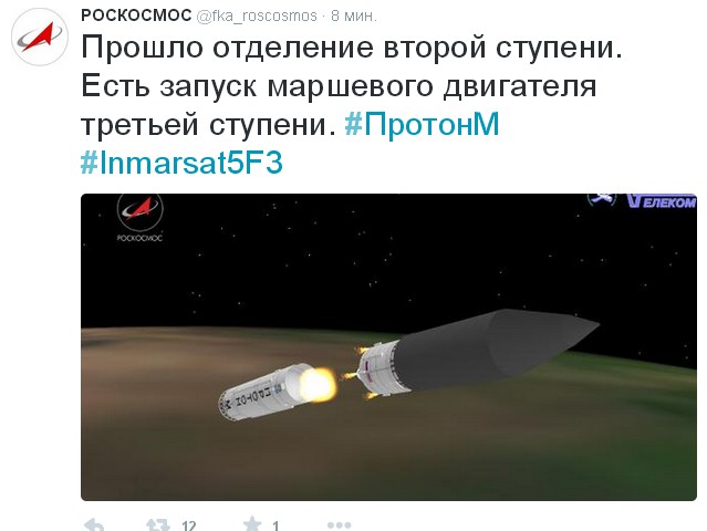 На Байконуре состоится запуск ракеты "Протон-М"