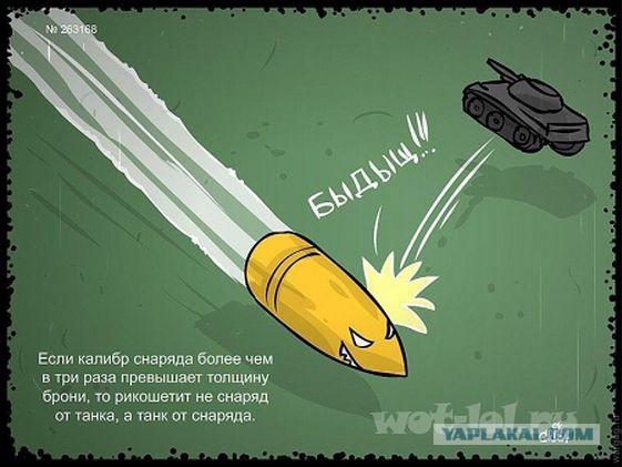 Wargaming 27