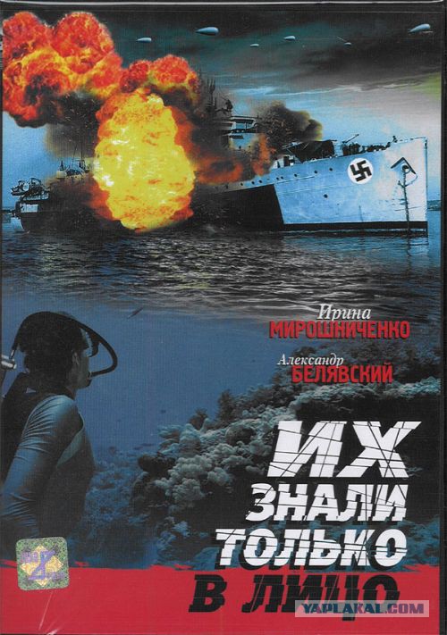 Малоизвестные советские фильмы о войне