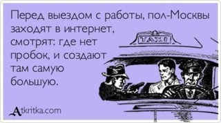 В Москве не будет развязок как в Шанхае.