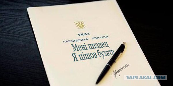 Подборка злободневных политических картинок