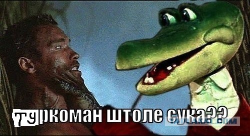 Убит туркоманский генерал