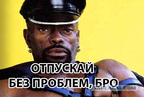 35 причин не отпускать свою невесту на девичник