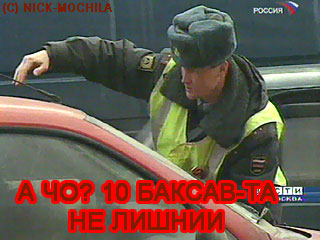 МИЛИЦИЯ. Нас бережет, менты, копы, гаишники