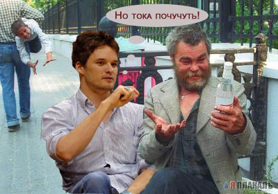 фотожаба "ПРИЯТЕЛИ"