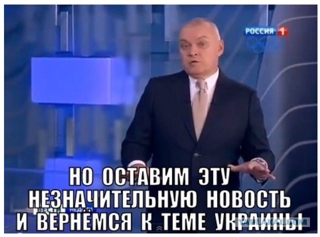 Мы должны быть готовы к любому развитию ситуации