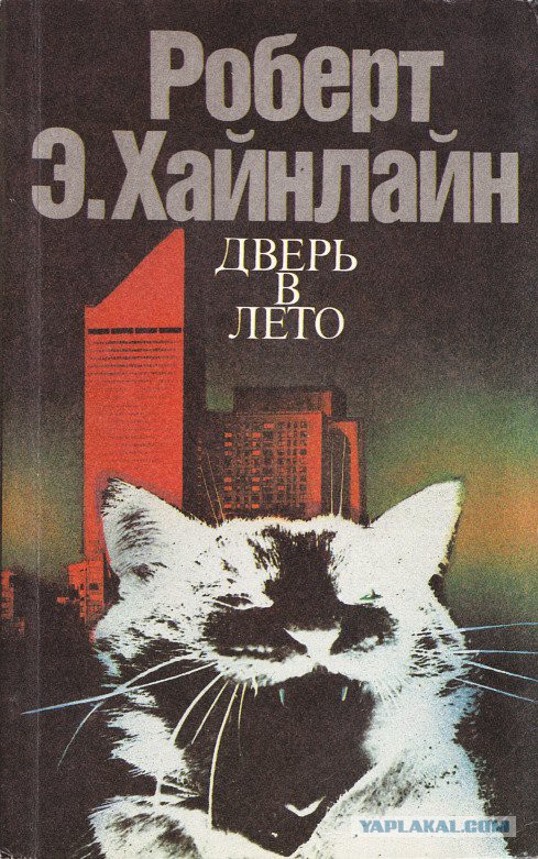 Ламповая фантастика