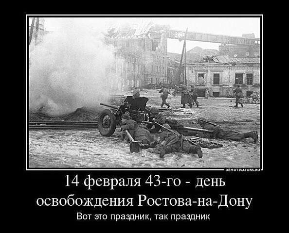Антивалентинки