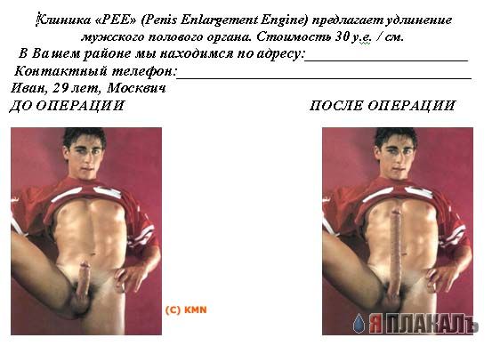 МЕДИЦИНА. Лекарства, медуслуги и т.д.