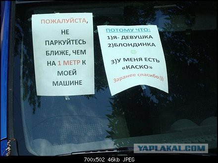 Демотиваторы на пятницу!
