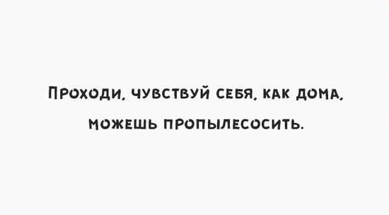Смешные комментарии из социальных сетей 04.03.2016