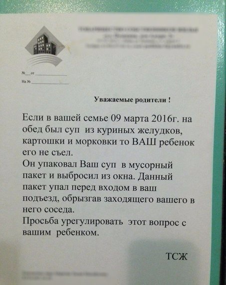 Ужасы и приколы из соцсетей 18+