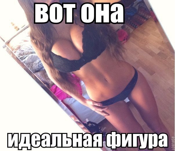 Подборка интересных и веселых картинок