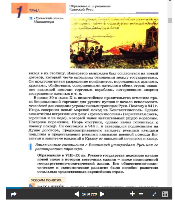 Великая Тартария: ликбез для альт-историков