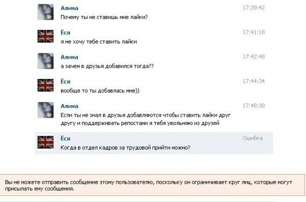 Картинки с инета про это