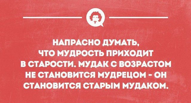 Прикольные открытки на понедельник