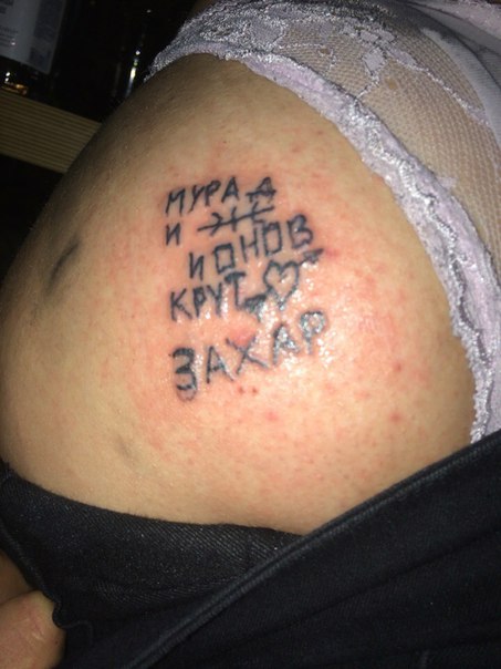 Ужасы и приколы из соцсетей 18+